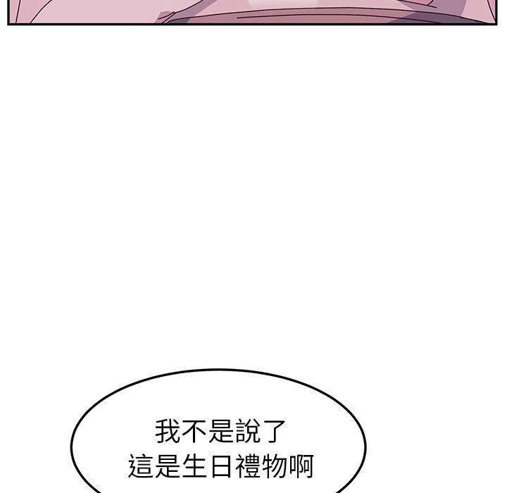 漫画韩国 她們的惡作劇   - 立即阅读 第5話第50漫画图片