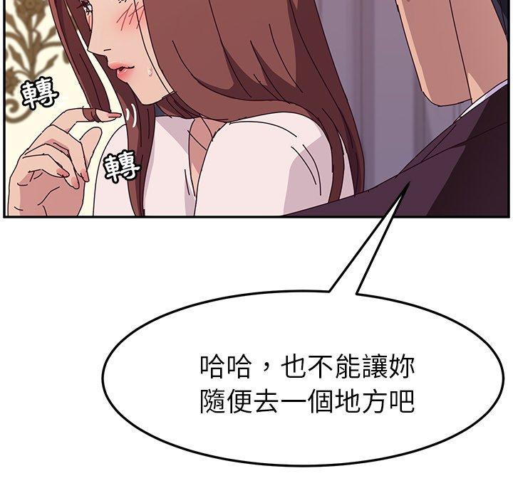 她們的惡作劇 在线观看 第6話 漫画图片116