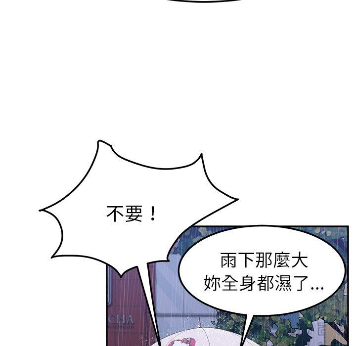 韩漫H漫画 她们的恶作剧  - 点击阅读 第6话 92