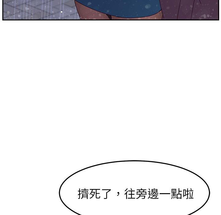 她們的惡作劇 在线观看 第6話 漫画图片53