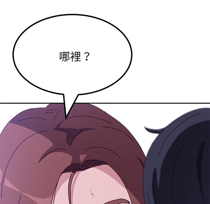 她們的惡作劇 在线观看 第6話 漫画图片96