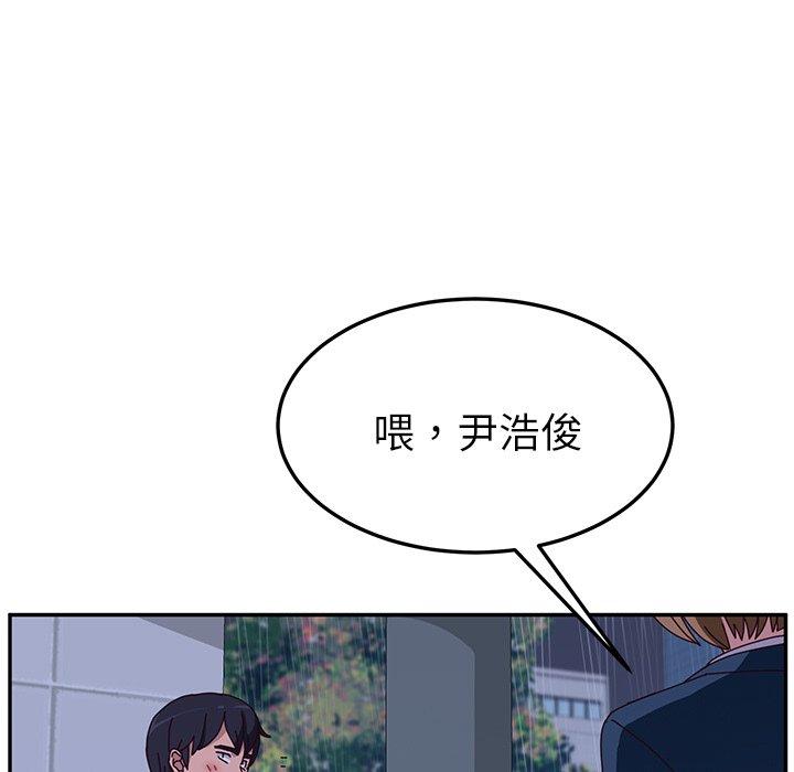 漫画韩国 她們的惡作劇   - 立即阅读 第6話第31漫画图片