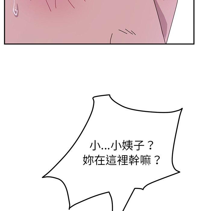 她們的惡作劇 在线观看 第6話 漫画图片84