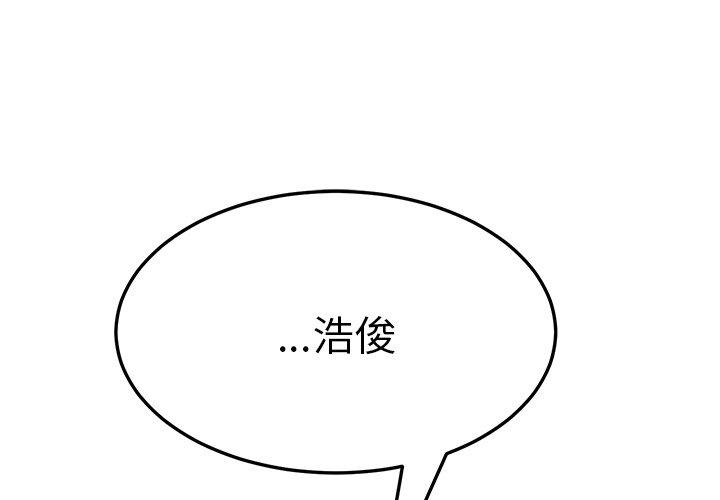 韩漫H漫画 她们的恶作剧  - 点击阅读 第7话 1