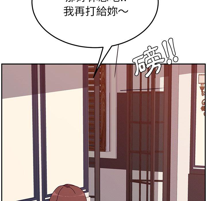 她們的惡作劇 在线观看 第7話 漫画图片122