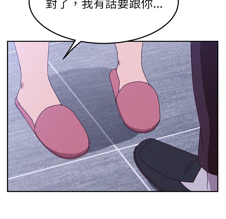 韩漫H漫画 她们的恶作剧  - 点击阅读 第7话 132