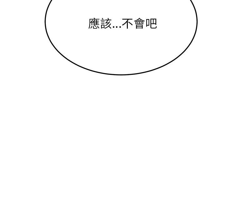 她們的惡作劇 在线观看 第7話 漫画图片63