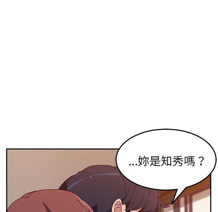 韩漫H漫画 她们的恶作剧  - 点击阅读 第7话 14