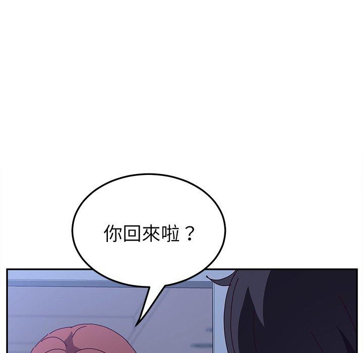 韩漫H漫画 她们的恶作剧  - 点击阅读 第7话 129