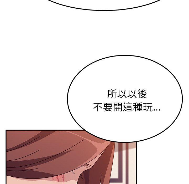 漫画韩国 她們的惡作劇   - 立即阅读 第7話第101漫画图片