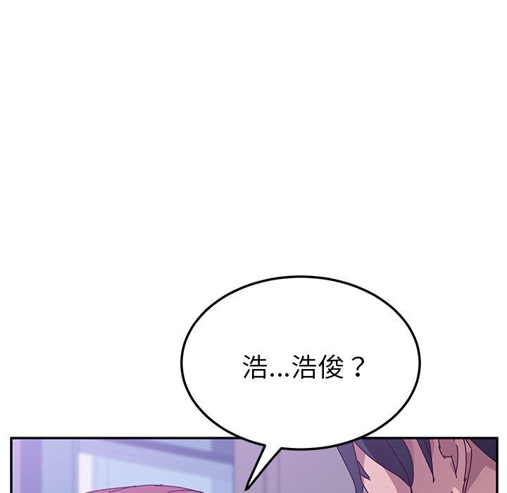 她們的惡作劇 在线观看 第7話 漫画图片133