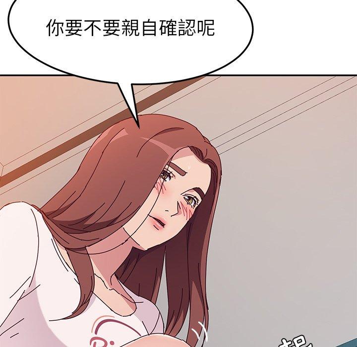 漫画韩国 她們的惡作劇   - 立即阅读 第7話第30漫画图片