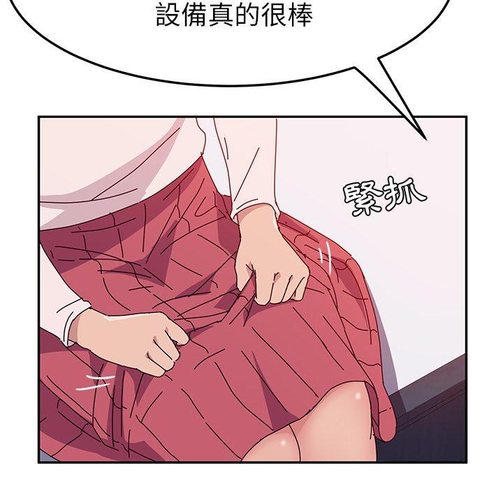 她們的惡作劇 在线观看 第7話 漫画图片117