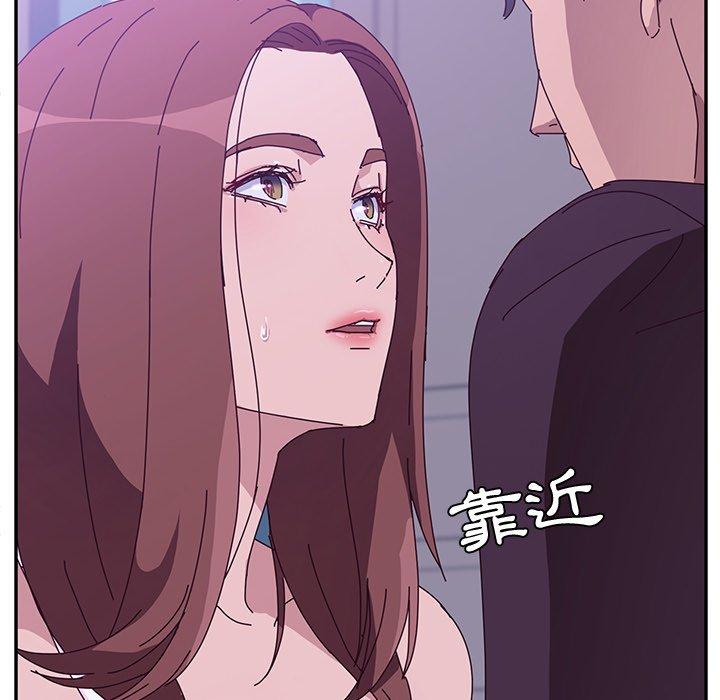 她們的惡作劇 在线观看 第7話 漫画图片134