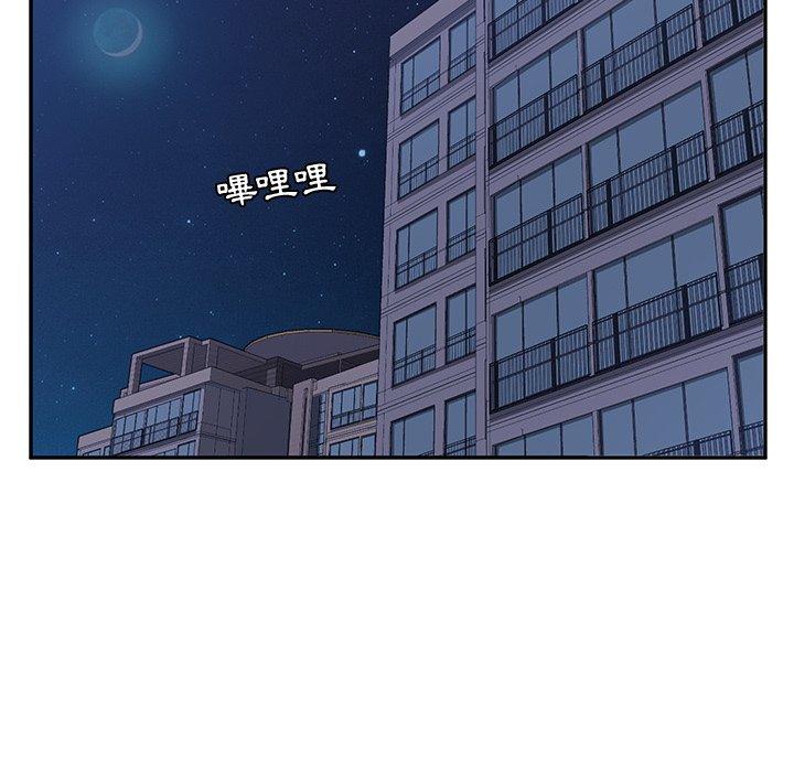 她們的惡作劇 在线观看 第7話 漫画图片128