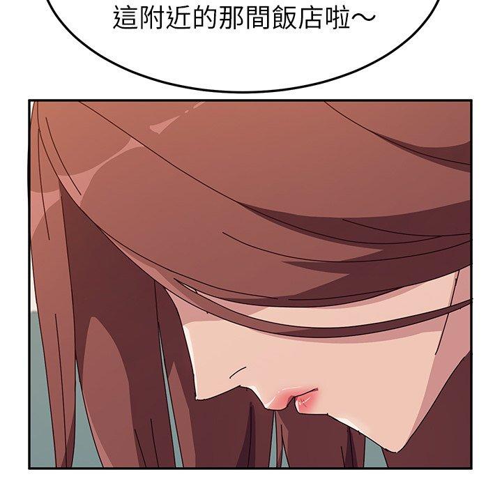 漫画韩国 她們的惡作劇   - 立即阅读 第8話第131漫画图片