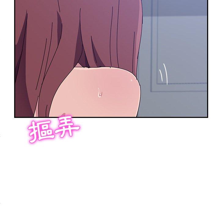 她們的惡作劇 在线观看 第8話 漫画图片35