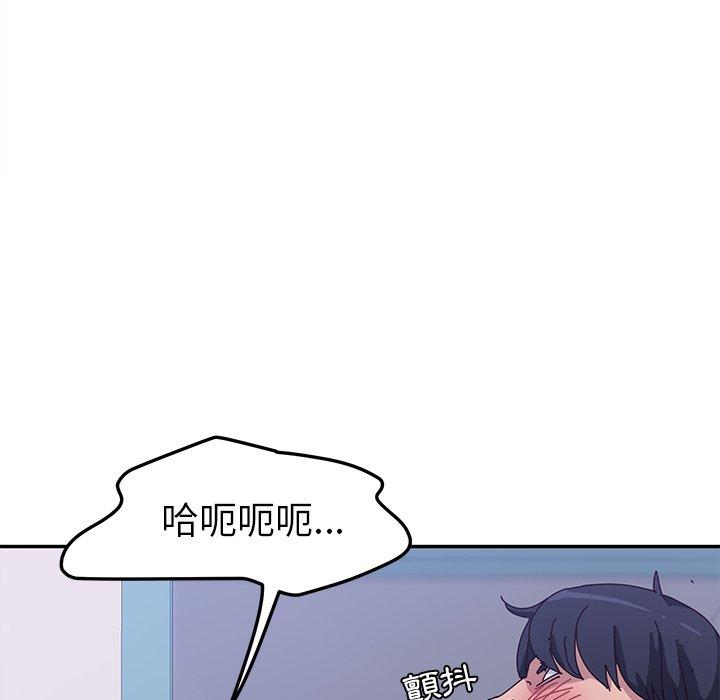 她們的惡作劇 在线观看 第8話 漫画图片67