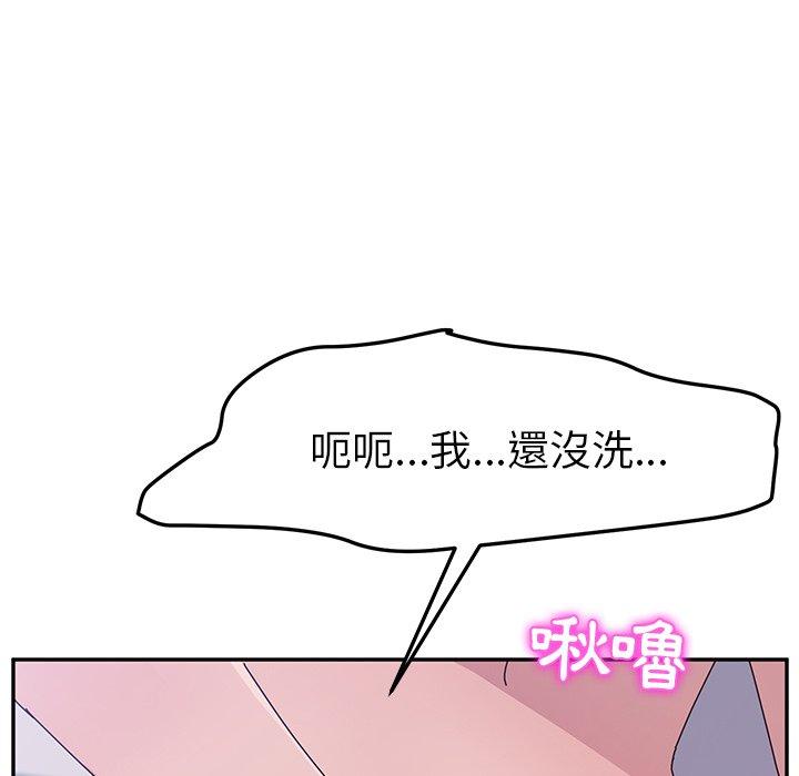 她們的惡作劇 在线观看 第8話 漫画图片19