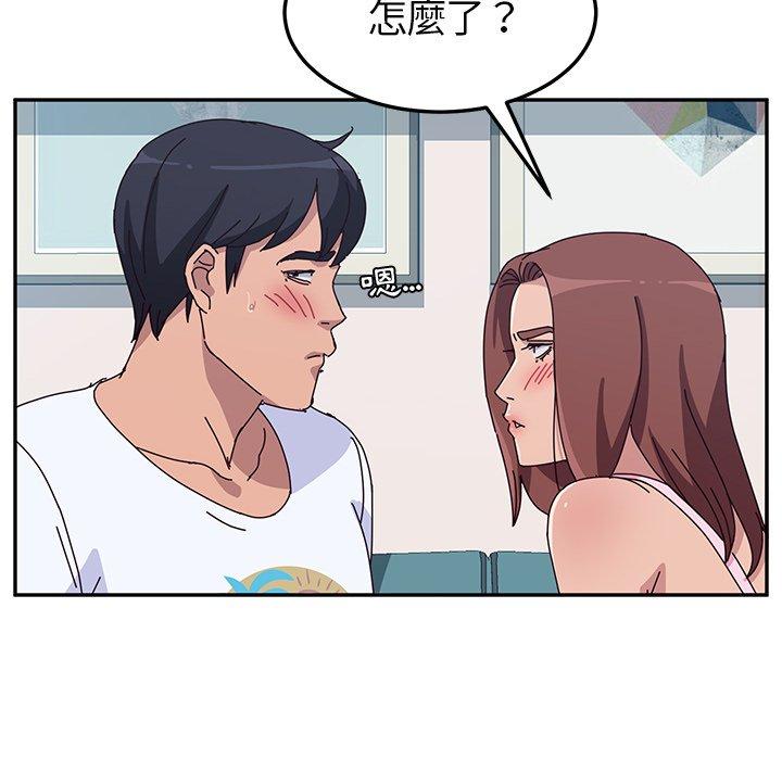 她們的惡作劇 在线观看 第8話 漫画图片125