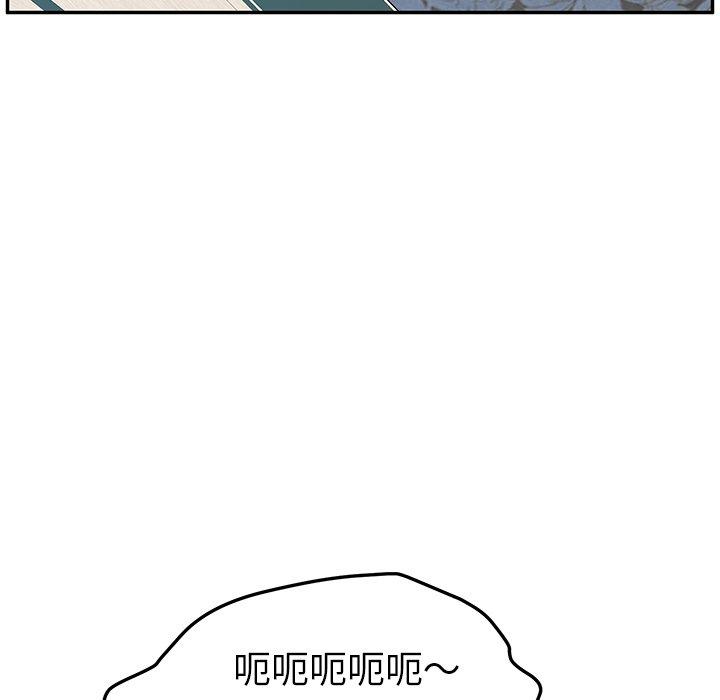 漫画韩国 她們的惡作劇   - 立即阅读 第8話第101漫画图片