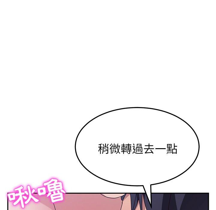 漫画韩国 她們的惡作劇   - 立即阅读 第8話第25漫画图片