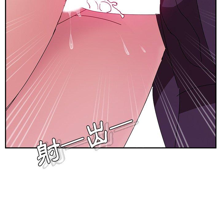 她們的惡作劇 在线观看 第8話 漫画图片66