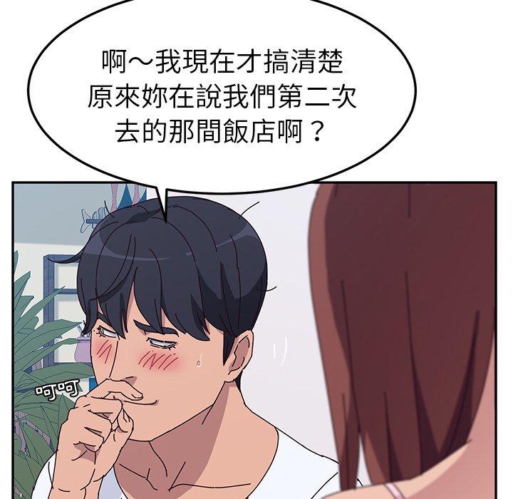 韩漫H漫画 她们的恶作剧  - 点击阅读 第8话 129