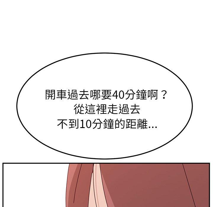 韩漫H漫画 她们的恶作剧  - 点击阅读 第8话 126