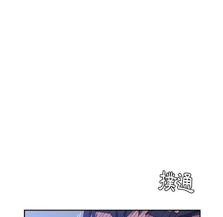 她們的惡作劇 在线观看 第9話 漫画图片26