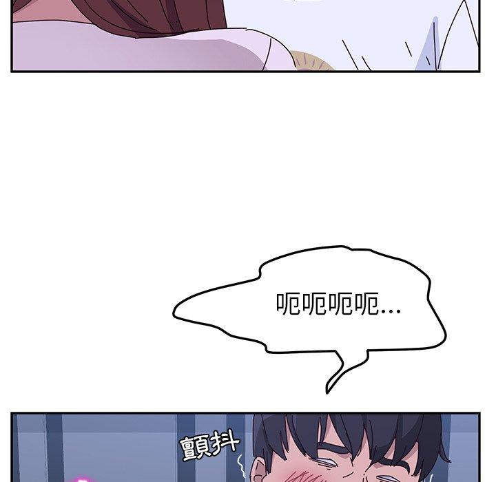 她們的惡作劇 在线观看 第9話 漫画图片22