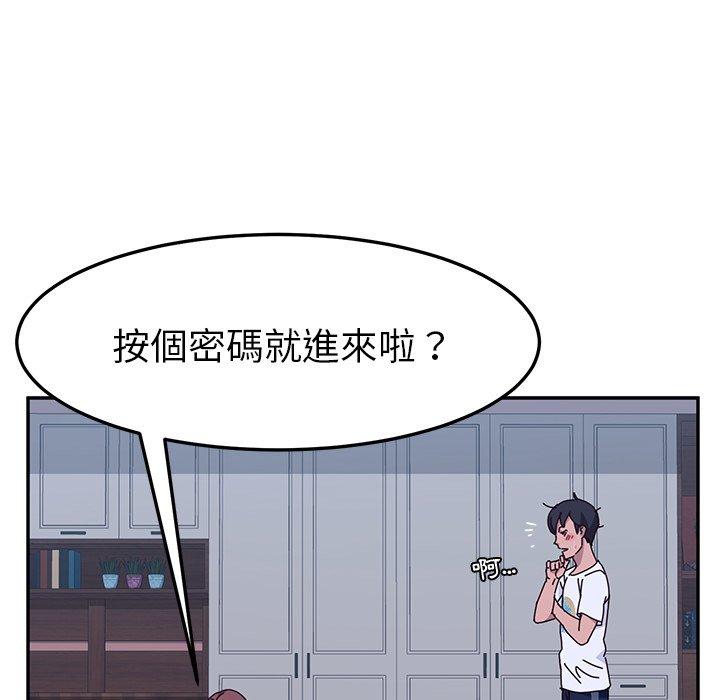 她們的惡作劇 在线观看 第9話 漫画图片69