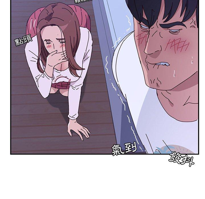 她們的惡作劇 在线观看 第9話 漫画图片51