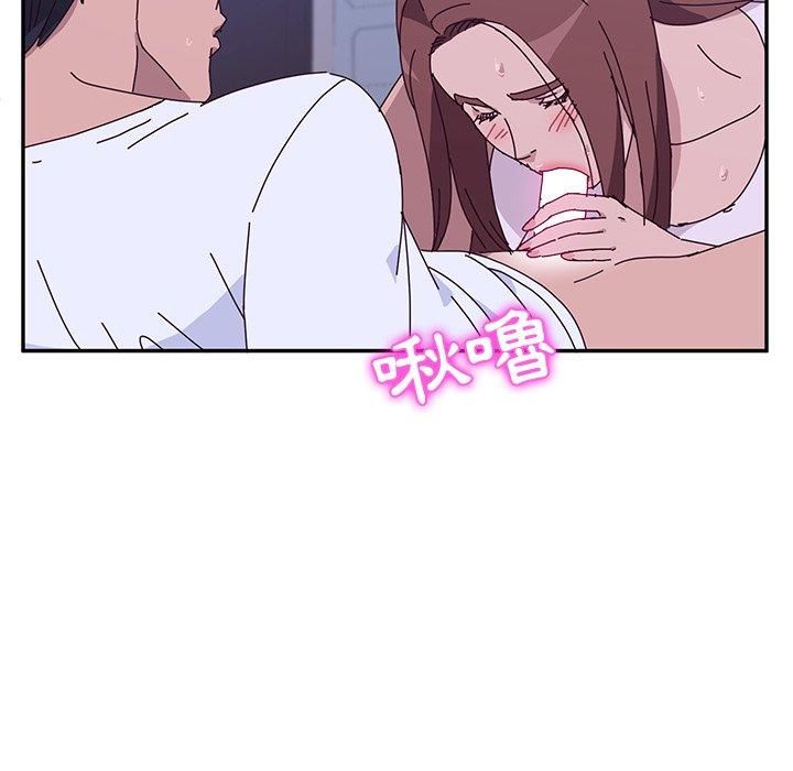 她們的惡作劇 在线观看 第9話 漫画图片8