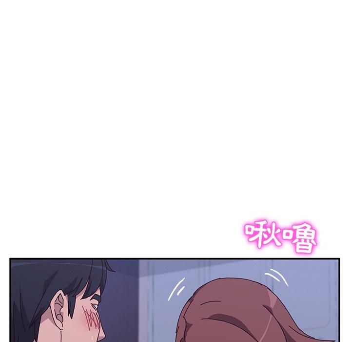 她們的惡作劇 在线观看 第9話 漫画图片7