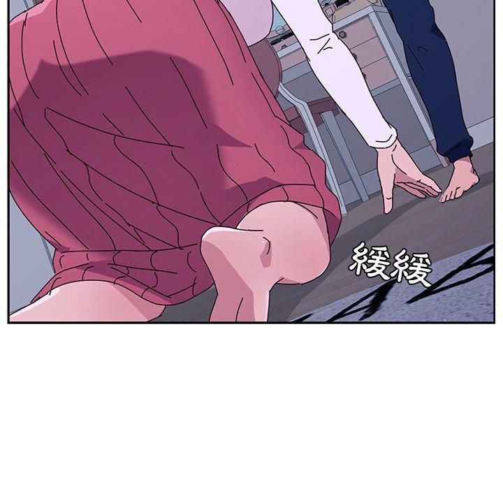 漫画韩国 她們的惡作劇   - 立即阅读 第9話第87漫画图片