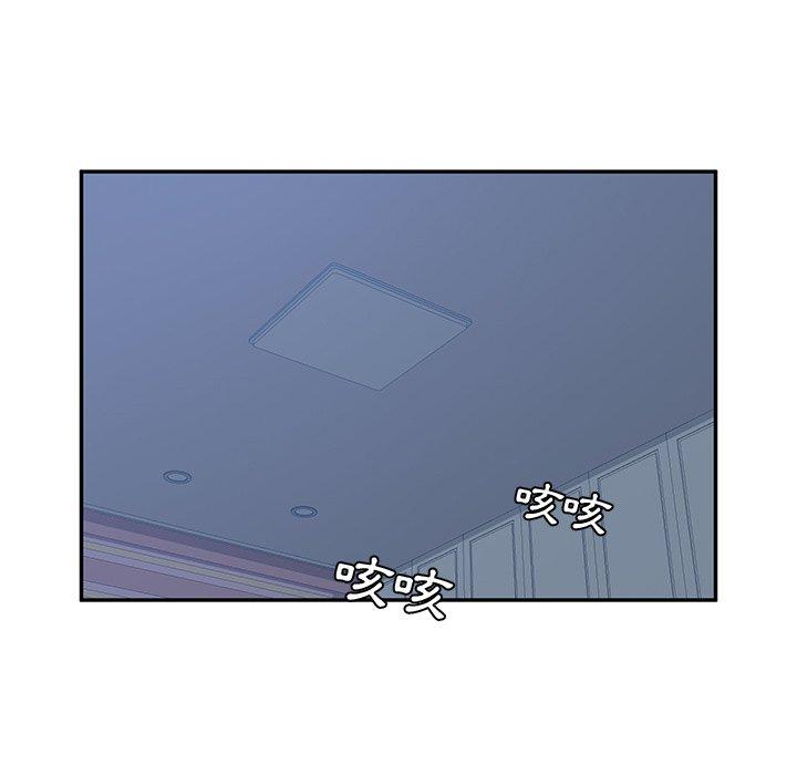 她們的惡作劇 在线观看 第9話 漫画图片140