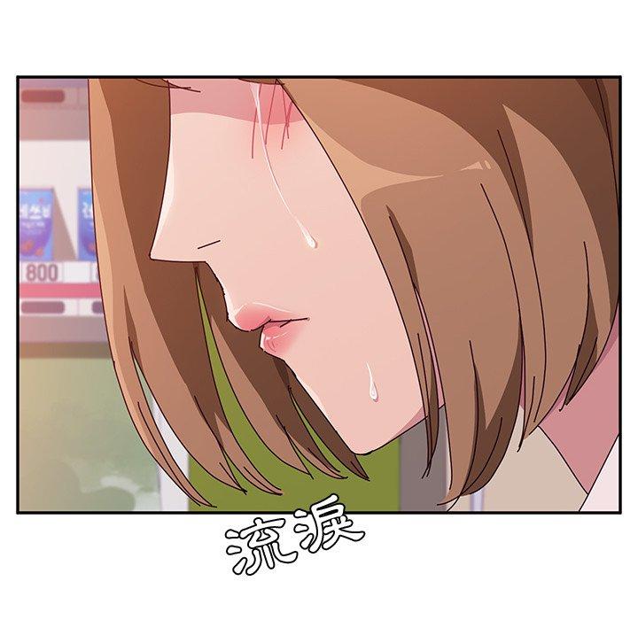 她們的惡作劇 在线观看 第10話 漫画图片112