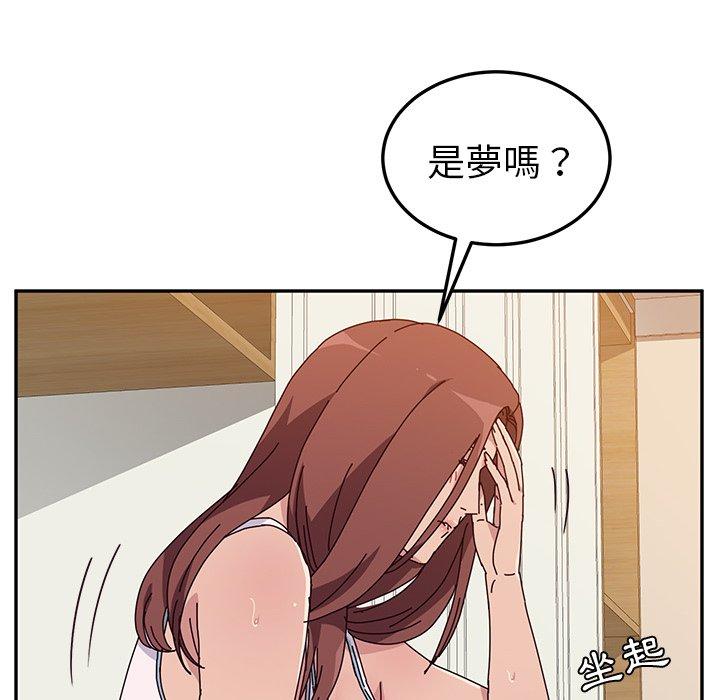 她們的惡作劇 在线观看 第10話 漫画图片131