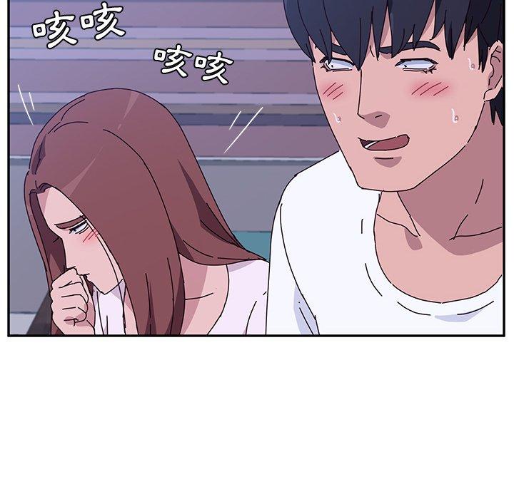 她們的惡作劇 在线观看 第10話 漫画图片24