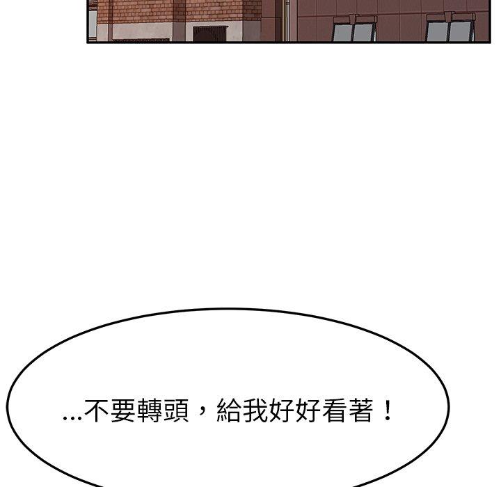 她們的惡作劇 在线观看 第10話 漫画图片162