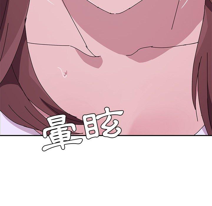 她們的惡作劇 在线观看 第10話 漫画图片41