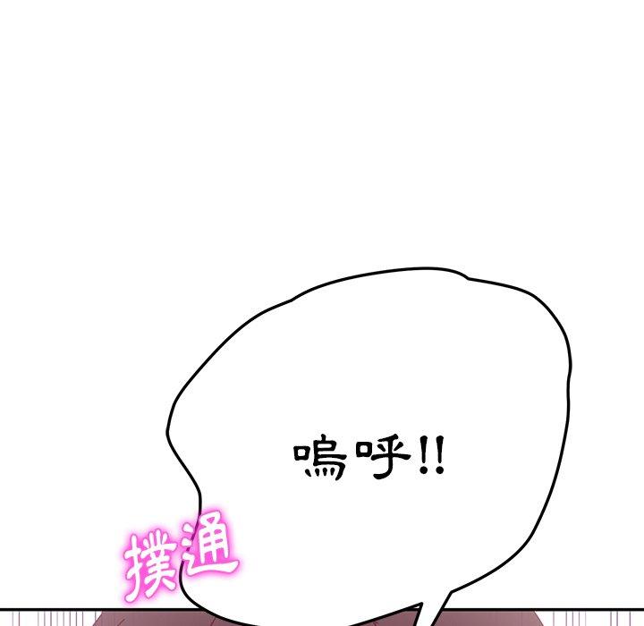 韩漫H漫画 她们的恶作剧  - 点击阅读 第11话 5