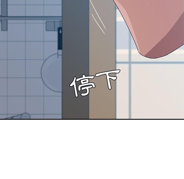 她們的惡作劇 在线观看 第11話 漫画图片122