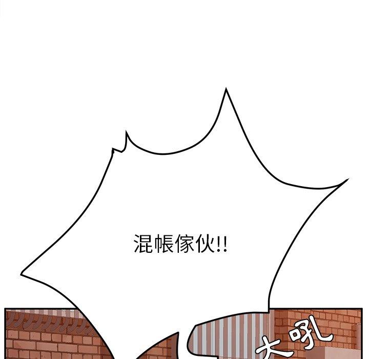 她們的惡作劇 在线观看 第11話 漫画图片25