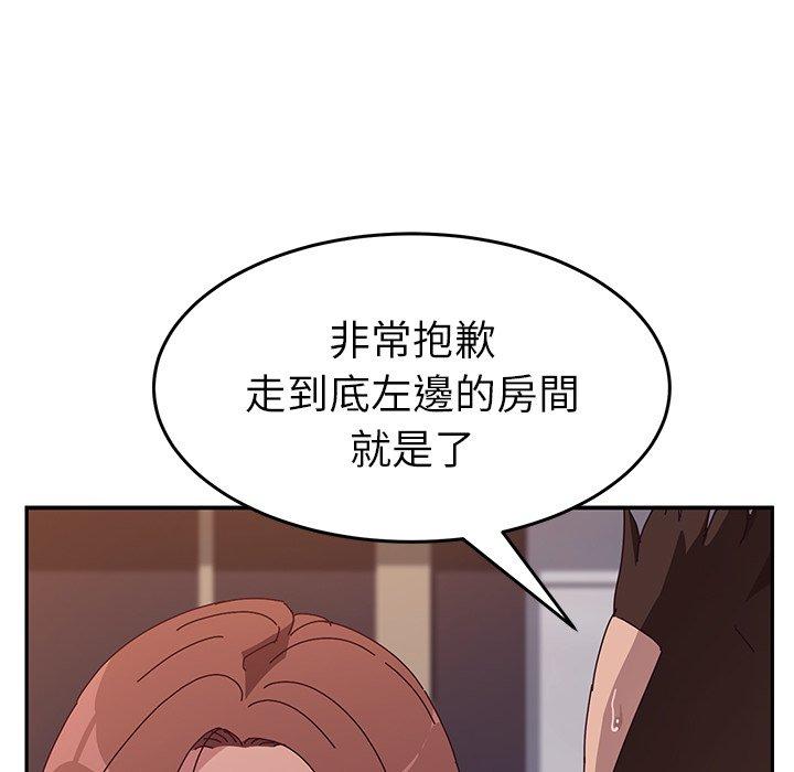 漫画韩国 她們的惡作劇   - 立即阅读 第11話第69漫画图片