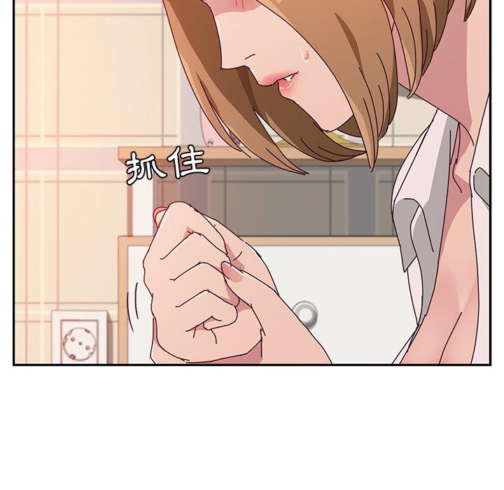 她們的惡作劇 在线观看 第11話 漫画图片117