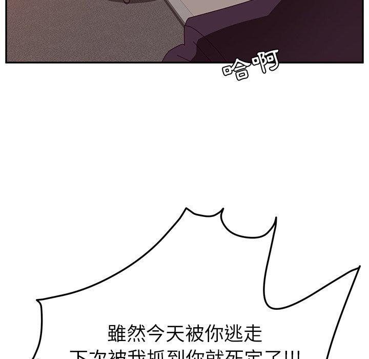 她們的惡作劇 在线观看 第11話 漫画图片30