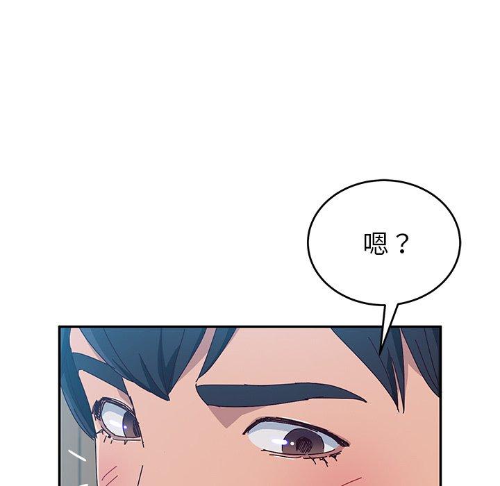 她們的惡作劇 在线观看 第11話 漫画图片94