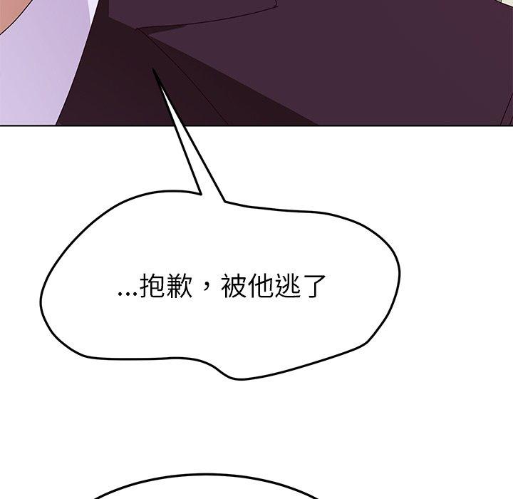 漫画韩国 她們的惡作劇   - 立即阅读 第11話第98漫画图片